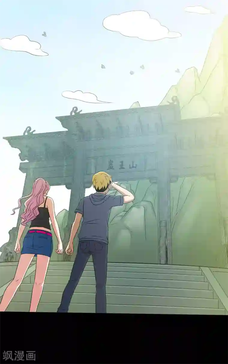 大蛊师第28话 测试1