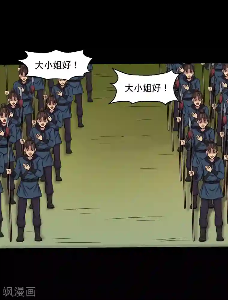 大蛊师第28话 测试1