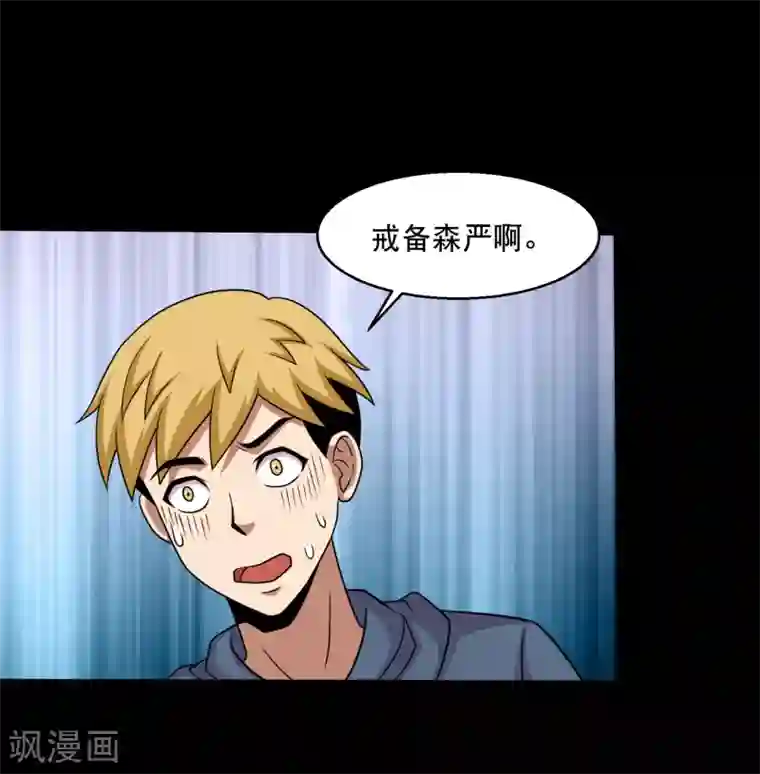 大蛊师第28话 测试1