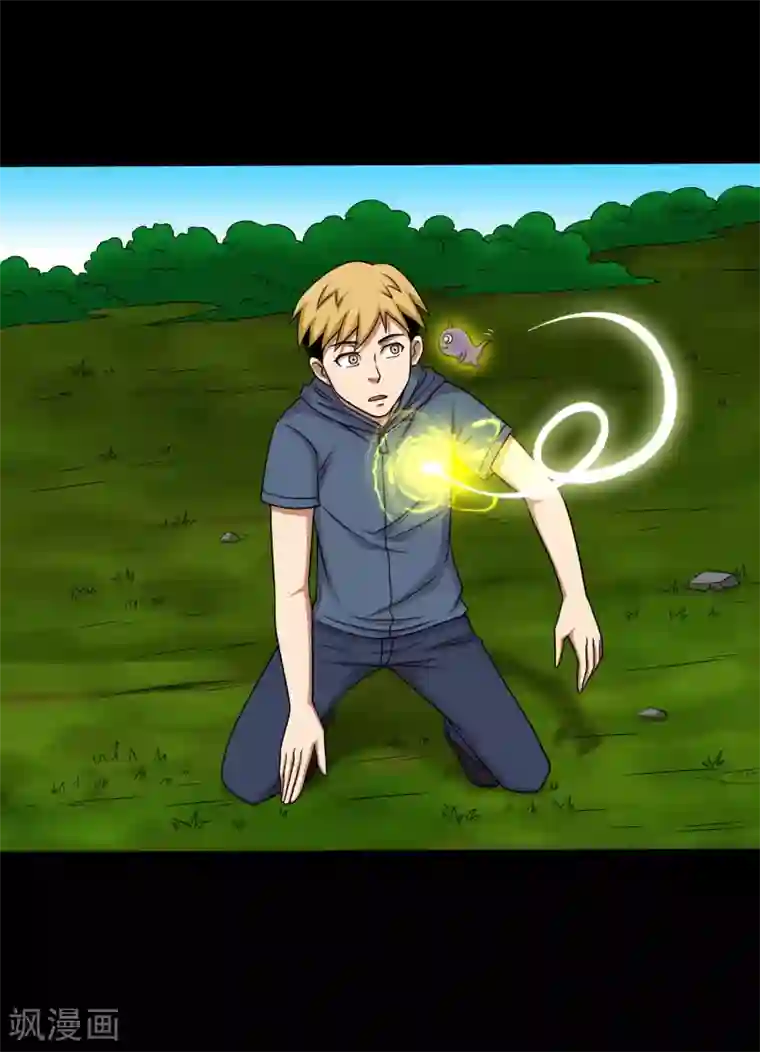 大蛊师第28话 测试1