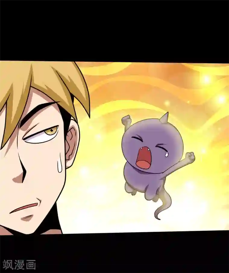 大蛊师第28话 测试1