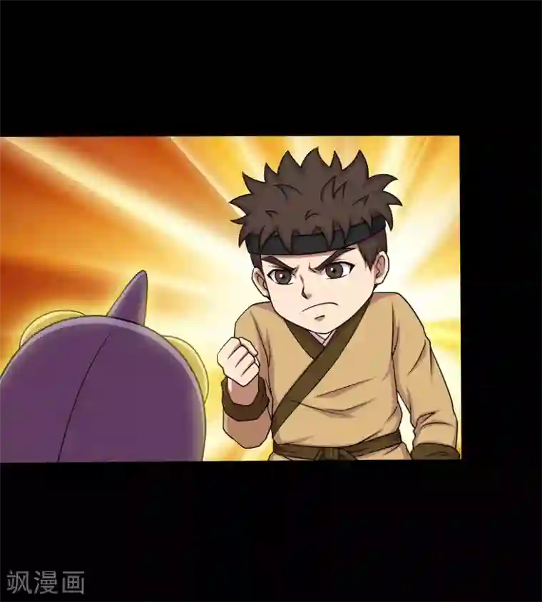 大蛊师第28话 测试1