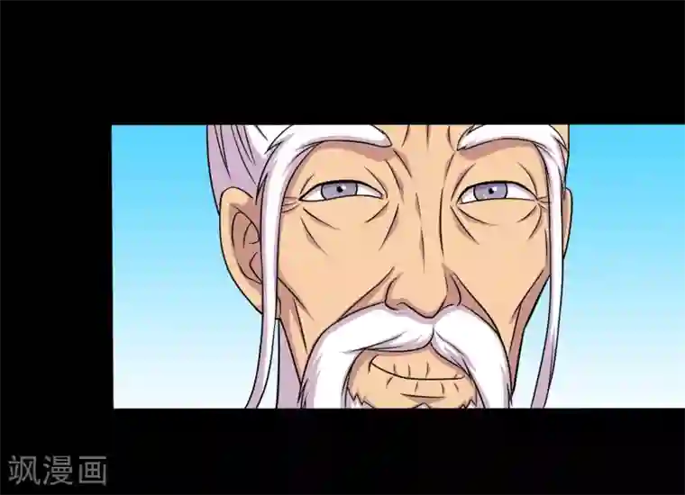 大蛊师第29话 测试2