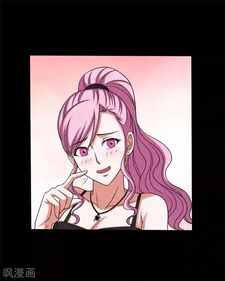 大蛊师第29话 测试2