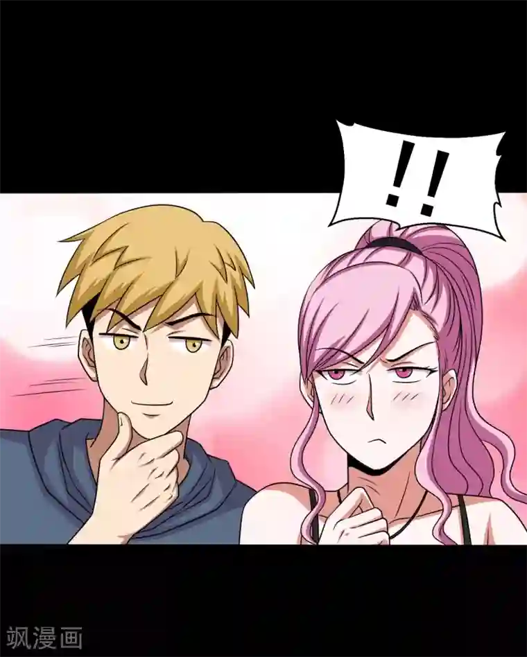 大蛊师第29话 测试2