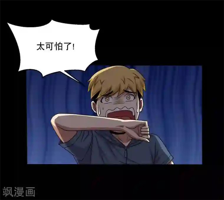 大蛊师第29话 测试2