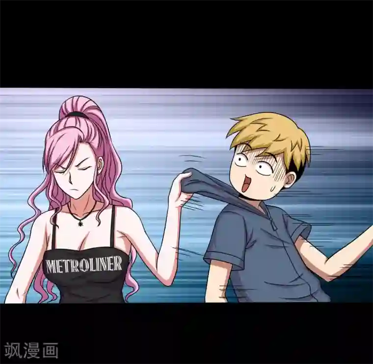 大蛊师第29话 测试2