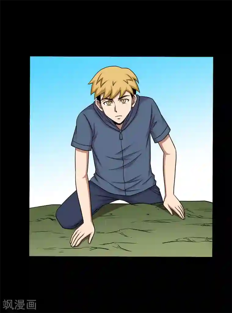 大蛊师第29话 测试2