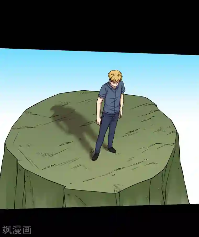 大蛊师第29话 测试2