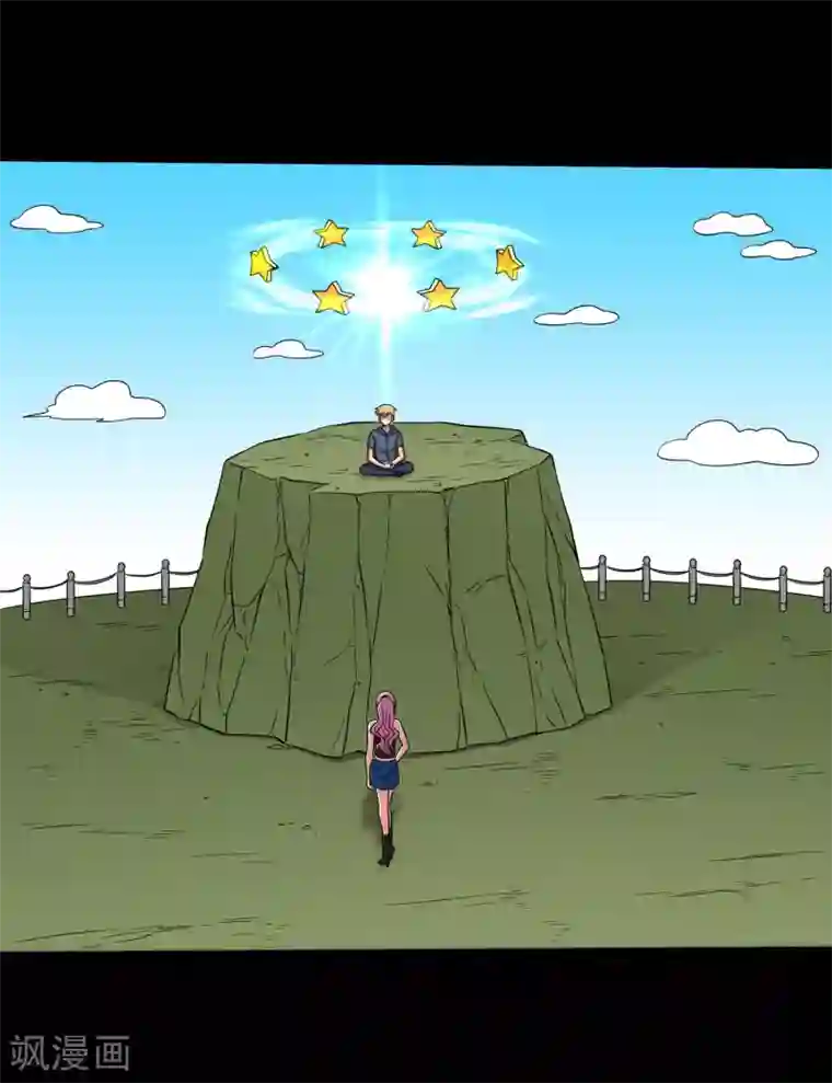 大蛊师第29话 测试2