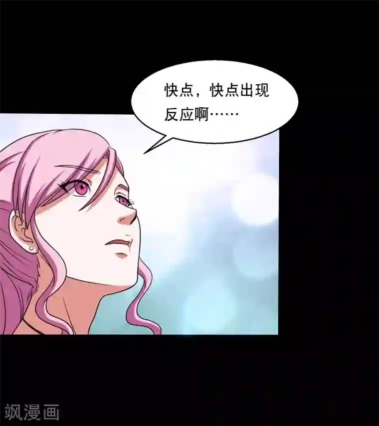 大蛊师第29话 测试2