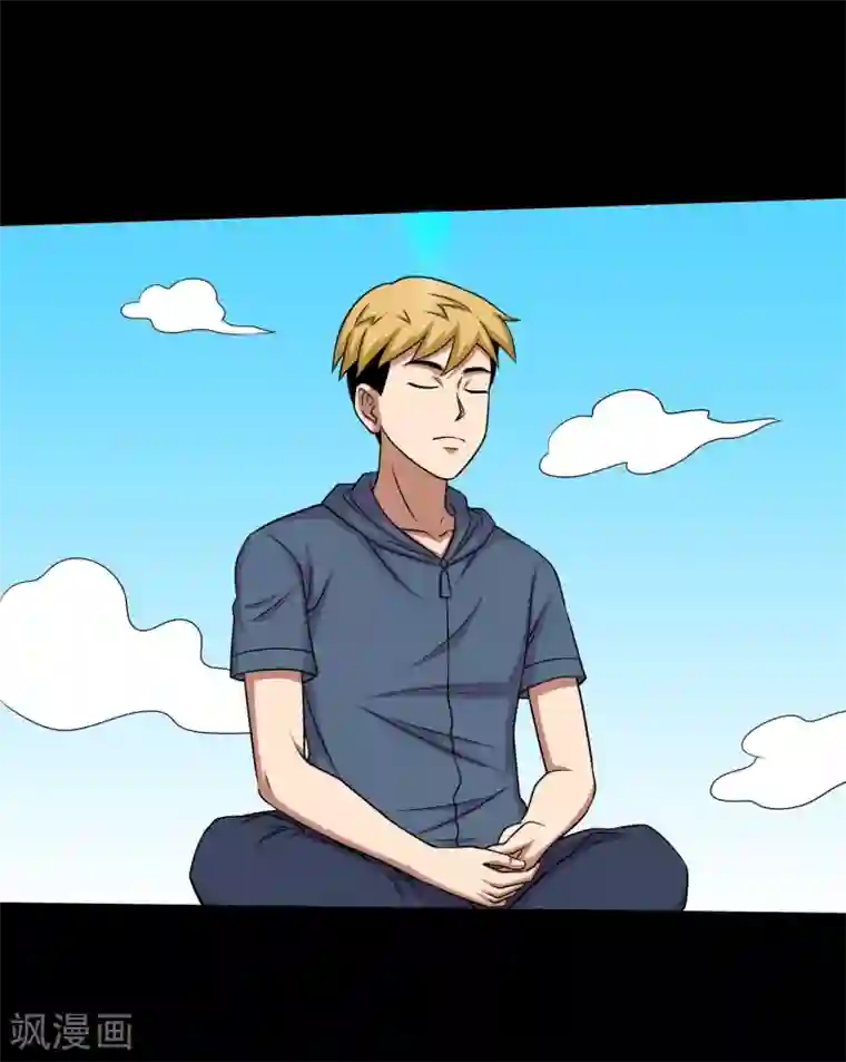 大蛊师第29话 测试2