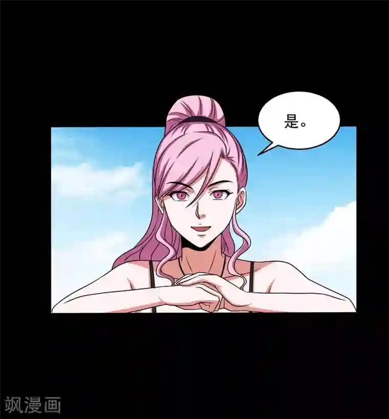 大蛊师第29话 测试2