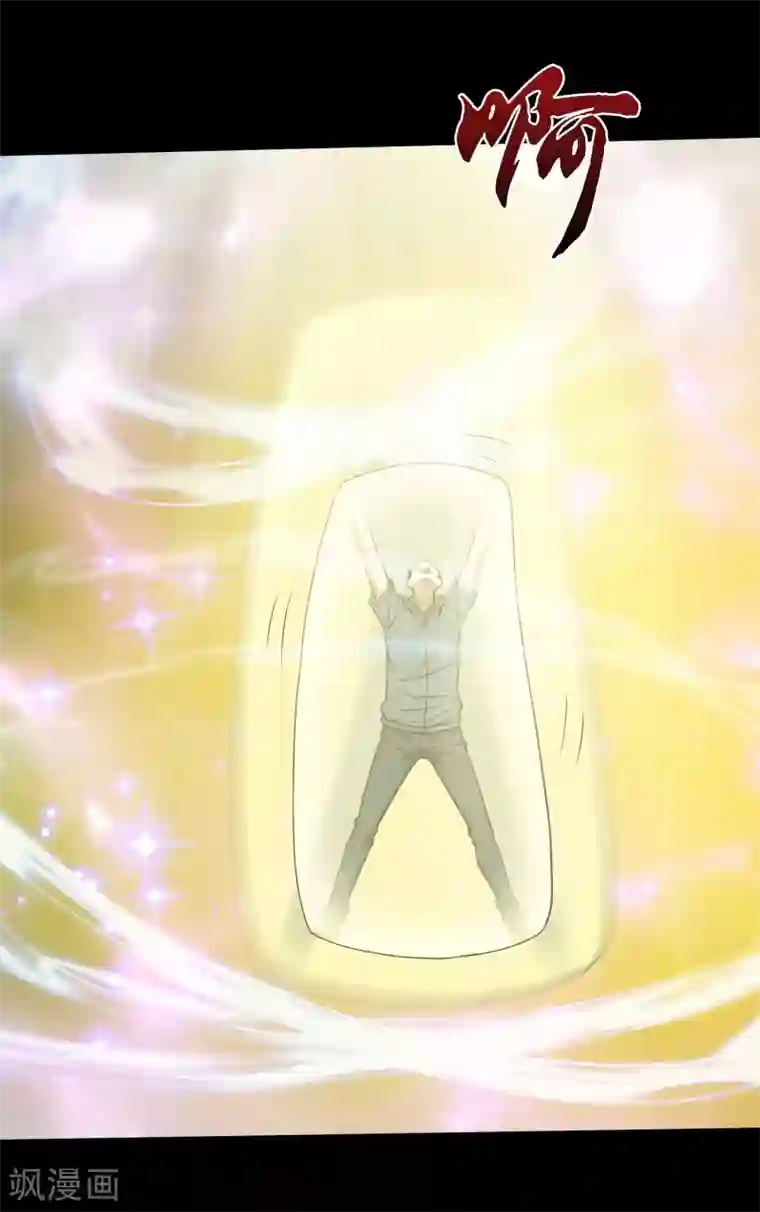 大蛊师第30话 测试3