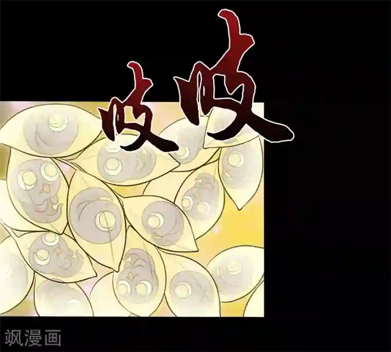 大蛊师第30话 测试3