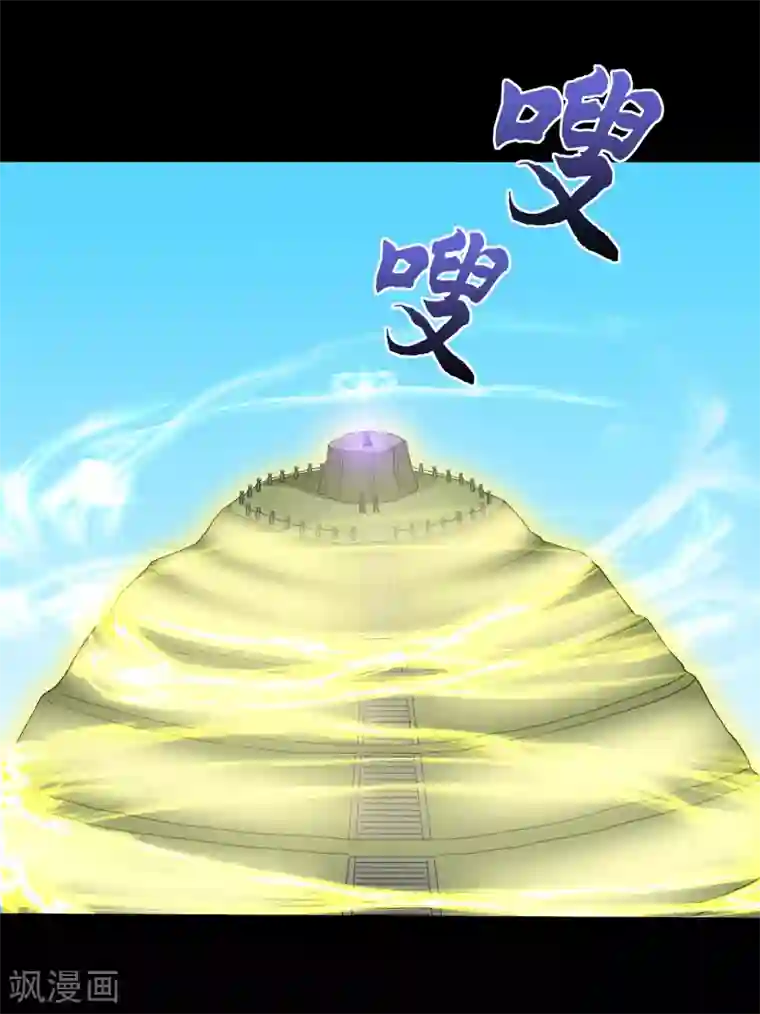 大蛊师第30话 测试3