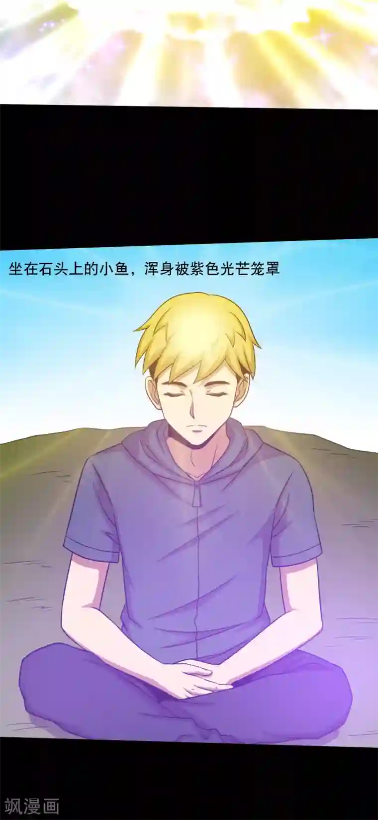 大蛊师第30话 测试3