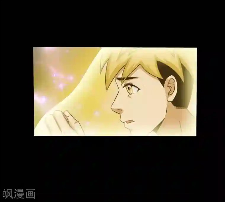 大蛊师第30话 测试3