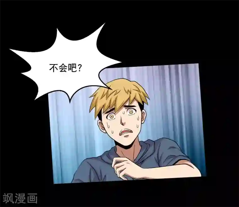 大蛊师第30话 测试3