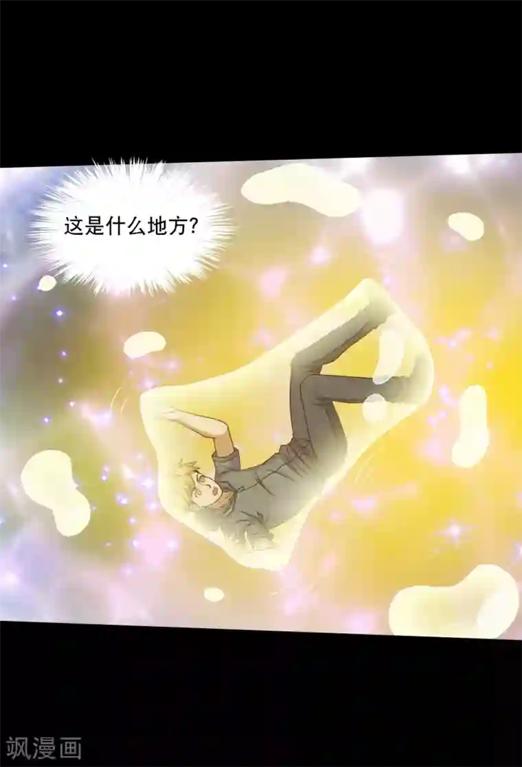 大蛊师第30话 测试3