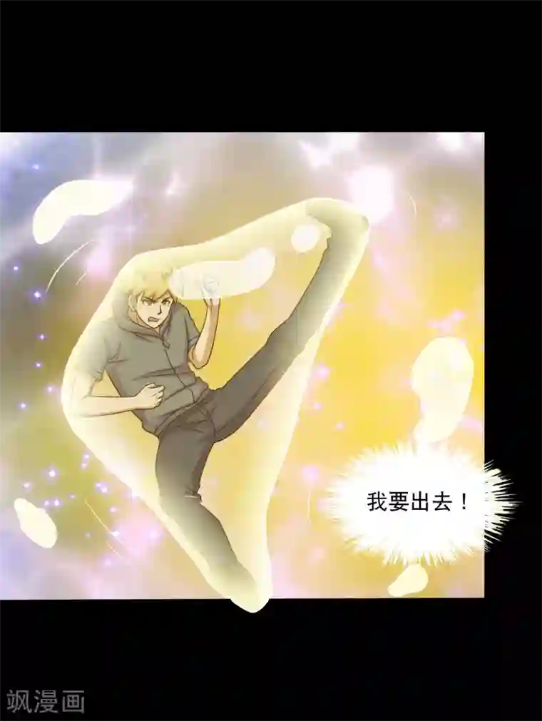 大蛊师第30话 测试3