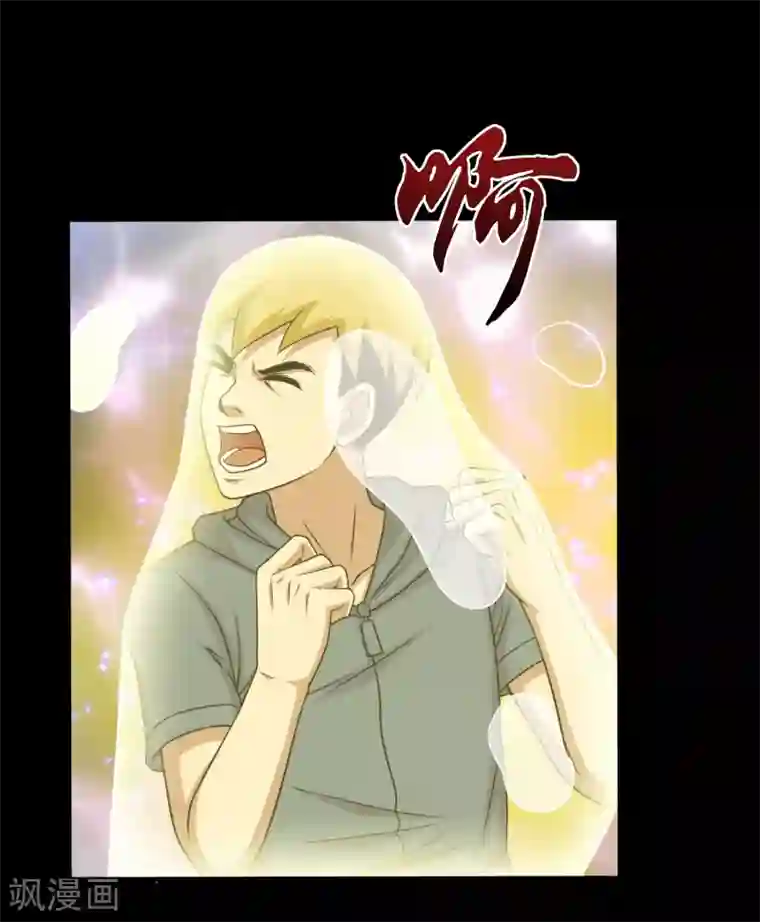 大蛊师第30话 测试3