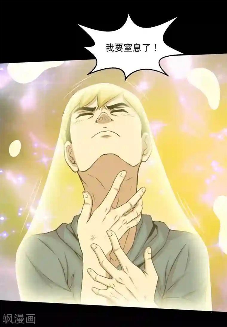 大蛊师第30话 测试3