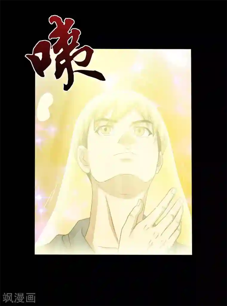 大蛊师第30话 测试3