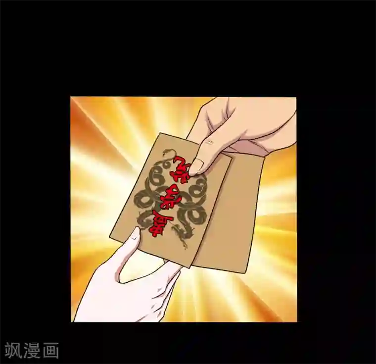 大蛊师第31话 蛊学院报到