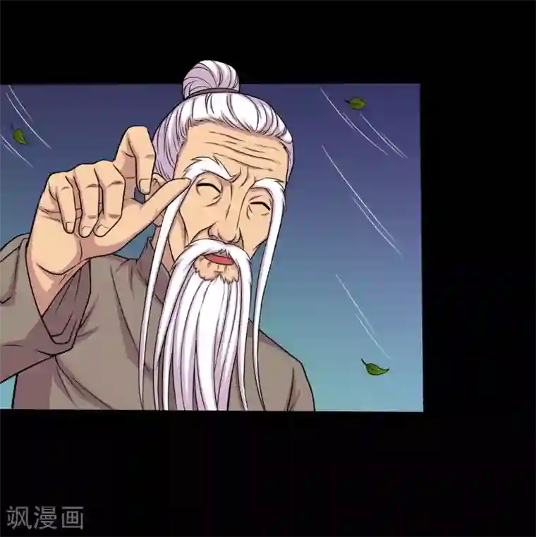 大蛊师第31话 蛊学院报到