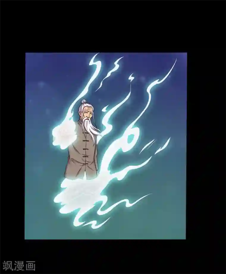 大蛊师第31话 蛊学院报到