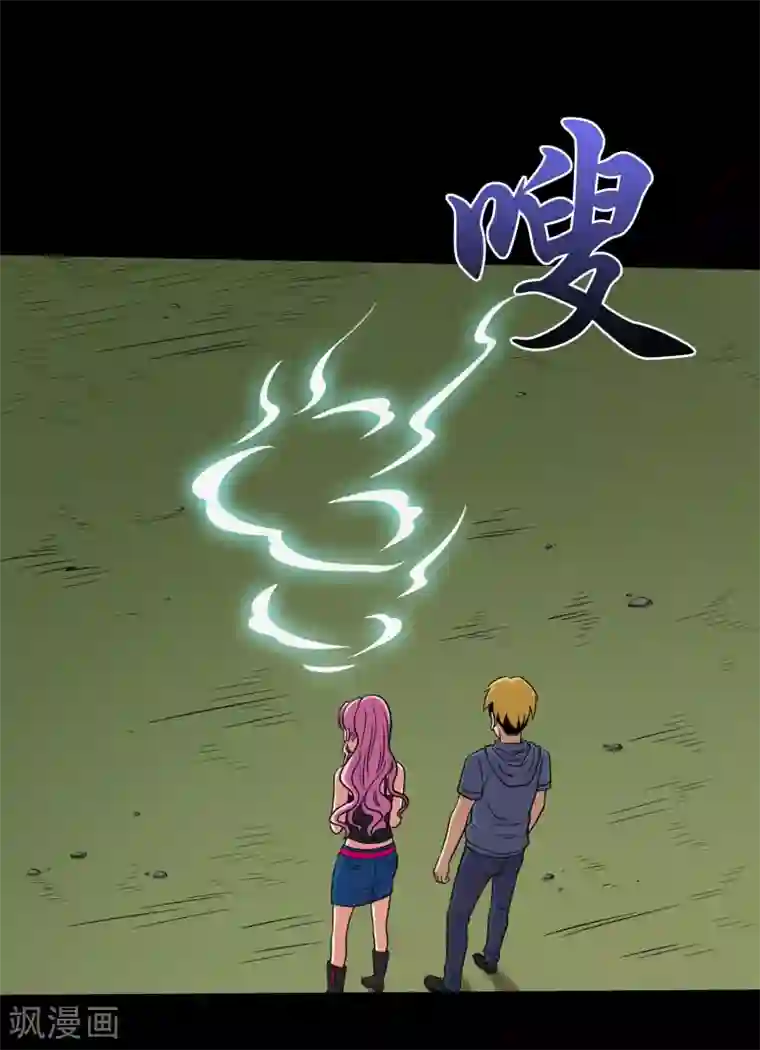 大蛊师第31话 蛊学院报到