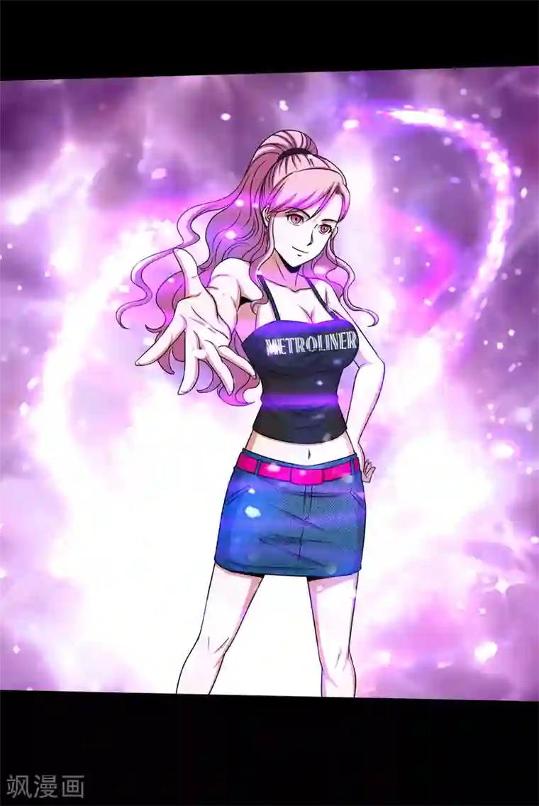 大蛊师第31话 蛊学院报到