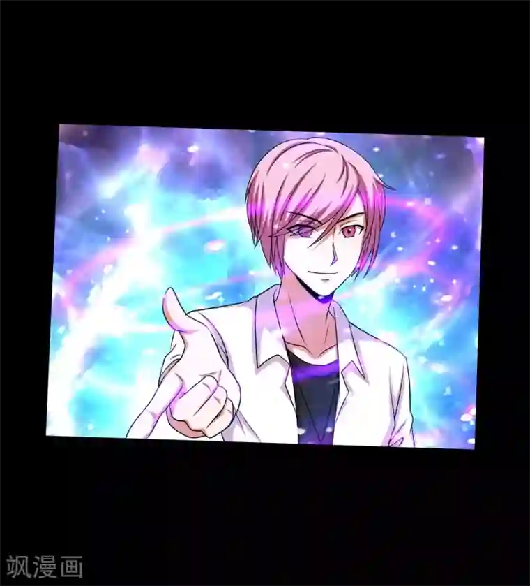 大蛊师第31话 蛊学院报到