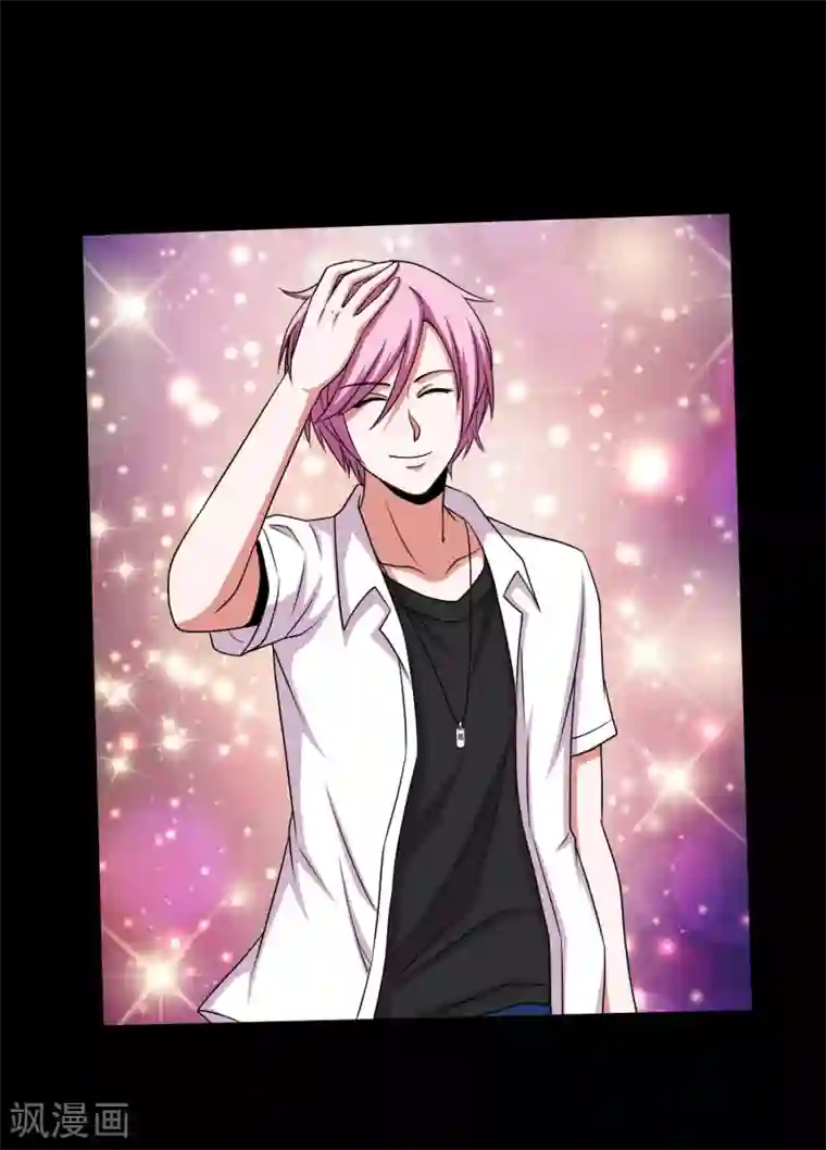 大蛊师第31话 蛊学院报到