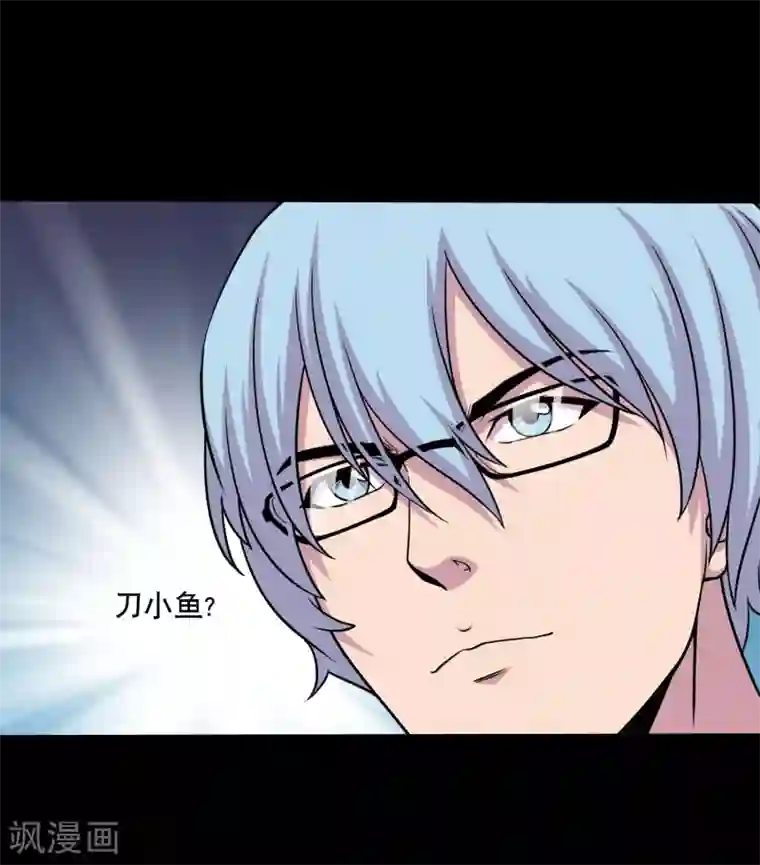 大蛊师第31话 蛊学院报到