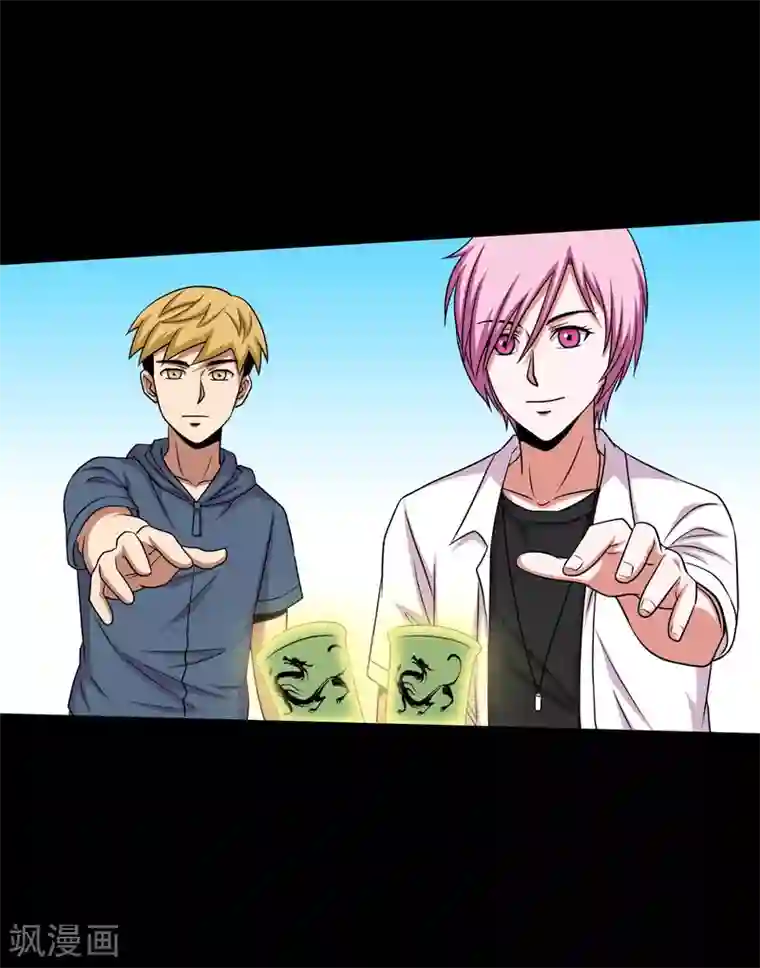 大蛊师第31话 蛊学院报到