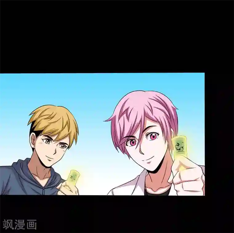 大蛊师第31话 蛊学院报到