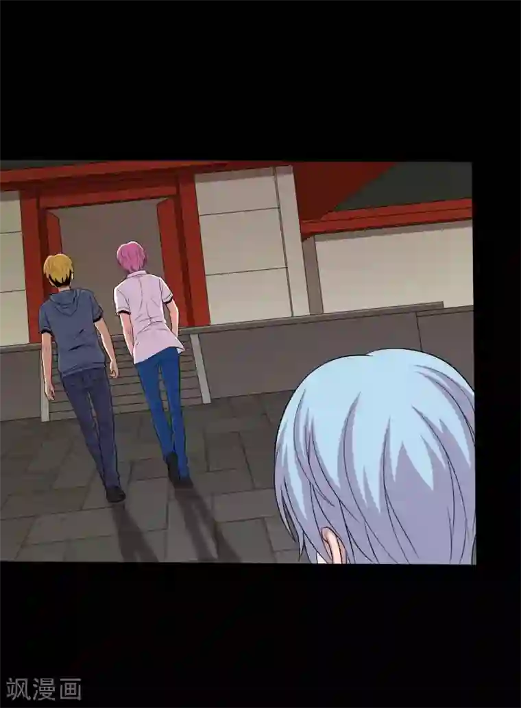 大蛊师第31话 蛊学院报到