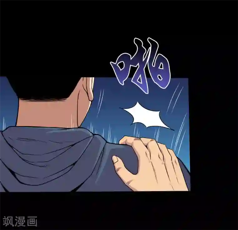 大蛊师第32话 开小灶