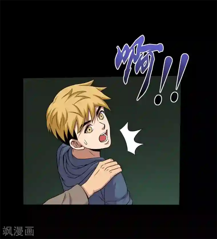 大蛊师第32话 开小灶