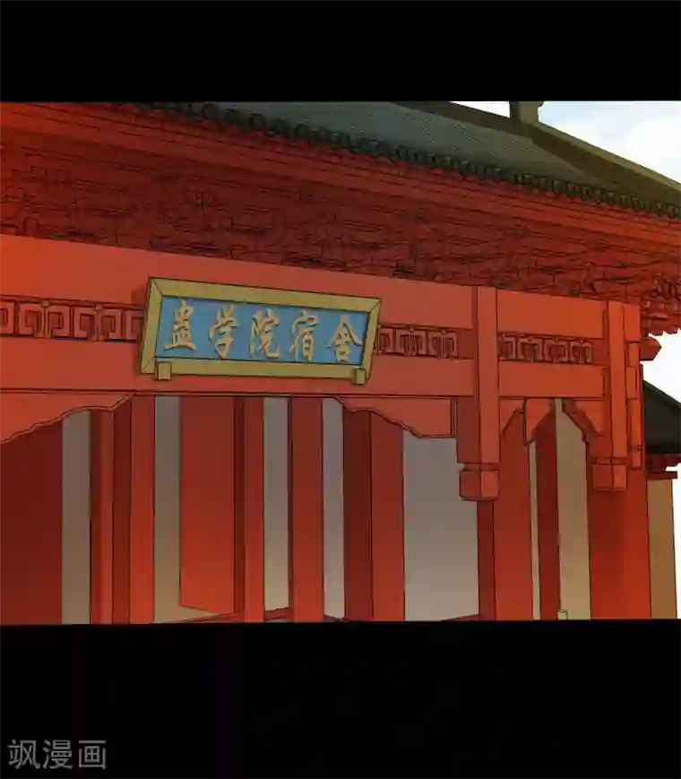 大蛊师第32话 开小灶