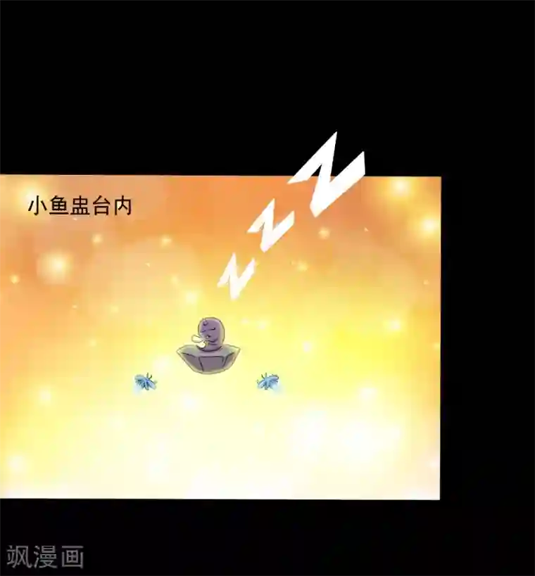 大蛊师第32话 开小灶