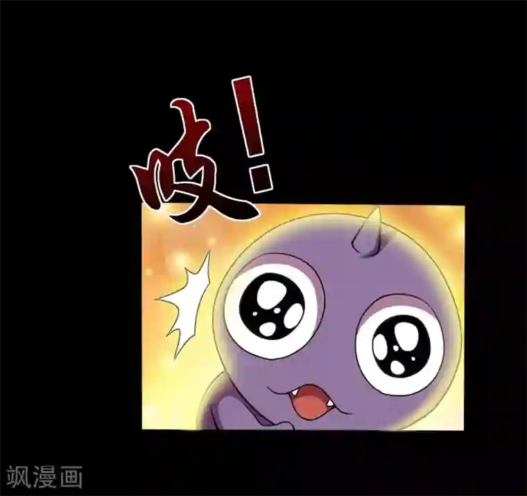 大蛊师第32话 开小灶