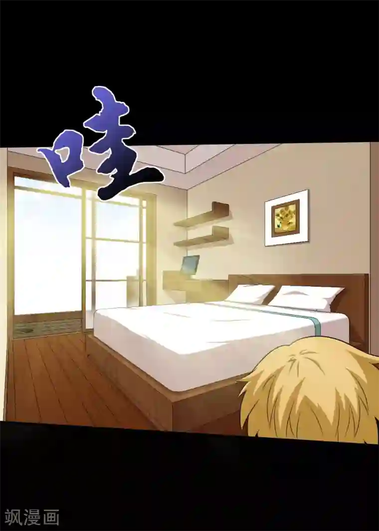 大蛊师第32话 开小灶