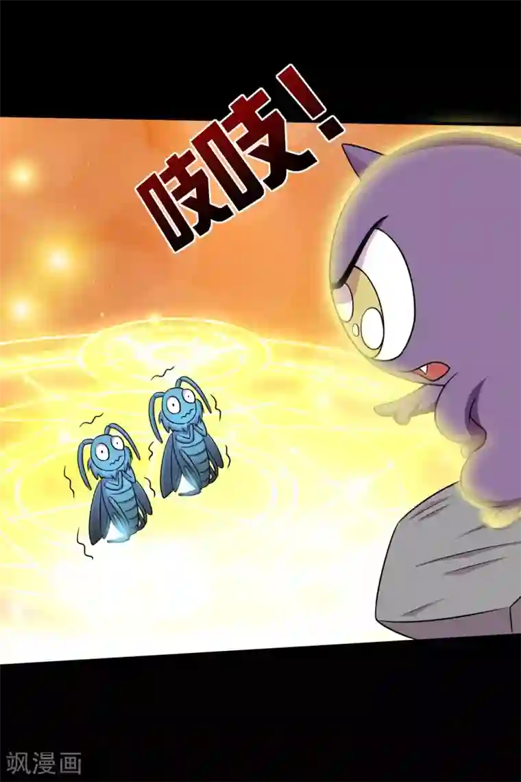 大蛊师第32话 开小灶