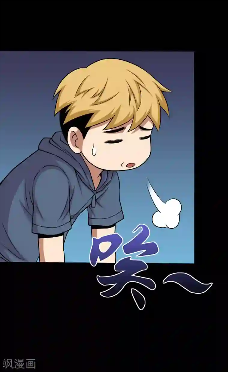 大蛊师第33话 入学前的准备