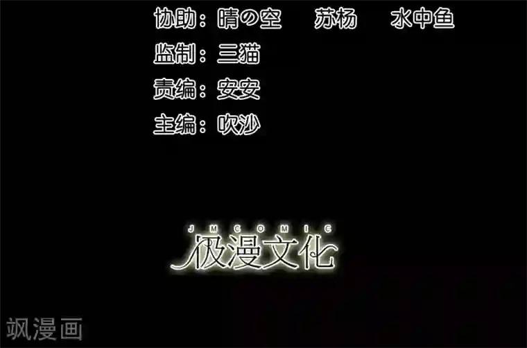 大蛊师第34话 摸底测试