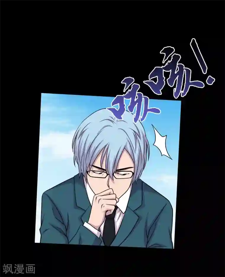 大蛊师第34话 摸底测试