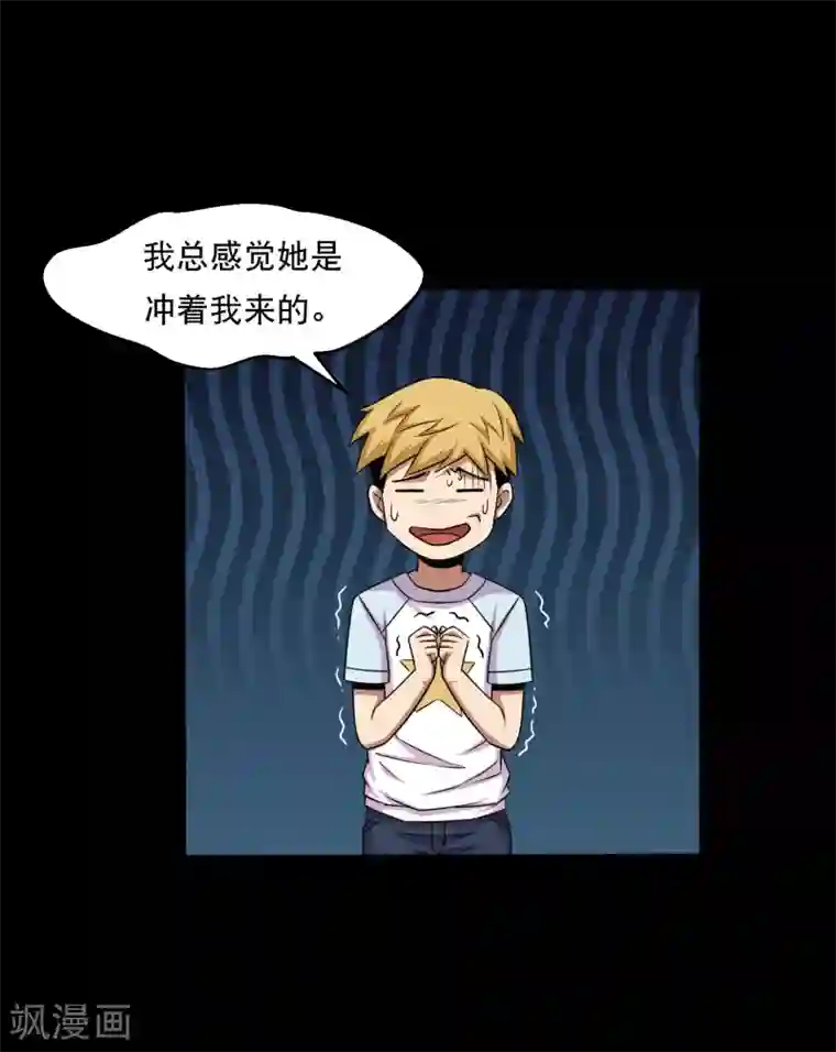 大蛊师第34话 摸底测试